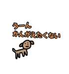 怠惰すぎる犬（個別スタンプ：2）