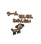 怠惰すぎる犬（個別スタンプ：4）