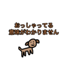 怠惰すぎる犬（個別スタンプ：5）