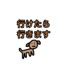 怠惰すぎる犬（個別スタンプ：6）