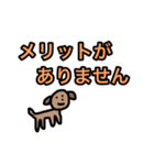 怠惰すぎる犬（個別スタンプ：8）