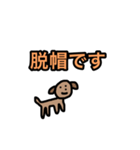 怠惰すぎる犬（個別スタンプ：11）