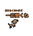 怠惰すぎる犬（個別スタンプ：12）