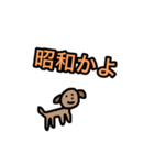 怠惰すぎる犬（個別スタンプ：13）