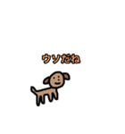 怠惰すぎる犬（個別スタンプ：14）