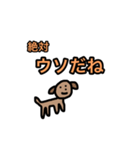 怠惰すぎる犬（個別スタンプ：15）