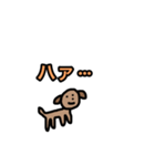 怠惰すぎる犬（個別スタンプ：16）