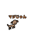 怠惰すぎる犬（個別スタンプ：22）