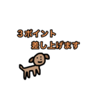 怠惰すぎる犬（個別スタンプ：23）