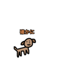 怠惰すぎる犬（個別スタンプ：25）