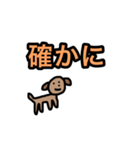 怠惰すぎる犬（個別スタンプ：26）