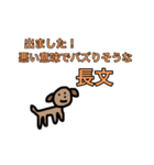 怠惰すぎる犬（個別スタンプ：34）