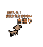 怠惰すぎる犬（個別スタンプ：35）