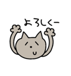 動く☆ゆるく使えるねこ（個別スタンプ：16）