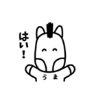 使いやすい！シンプルゆる敬語 ＠ うま（個別スタンプ：5）