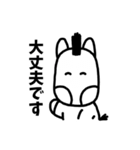 使いやすい！シンプルゆる敬語 ＠ うま（個別スタンプ：6）