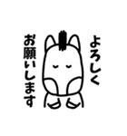 使いやすい！シンプルゆる敬語 ＠ うま（個別スタンプ：8）