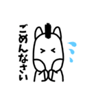 使いやすい！シンプルゆる敬語 ＠ うま（個別スタンプ：13）