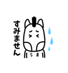 使いやすい！シンプルゆる敬語 ＠ うま（個別スタンプ：14）