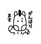 使いやすい！シンプルゆる敬語 ＠ うま（個別スタンプ：17）