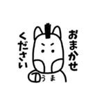 使いやすい！シンプルゆる敬語 ＠ うま（個別スタンプ：18）