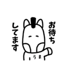 使いやすい！シンプルゆる敬語 ＠ うま（個別スタンプ：20）