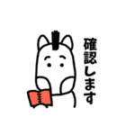 使いやすい！シンプルゆる敬語 ＠ うま（個別スタンプ：22）