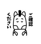 使いやすい！シンプルゆる敬語 ＠ うま（個別スタンプ：23）