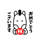使いやすい！シンプルゆる敬語 ＠ うま（個別スタンプ：24）