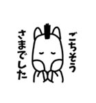 使いやすい！シンプルゆる敬語 ＠ うま（個別スタンプ：26）