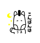 使いやすい！シンプルゆる敬語 ＠ うま（個別スタンプ：29）