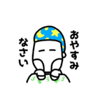 使いやすい！シンプルゆる敬語 ＠ うま（個別スタンプ：30）