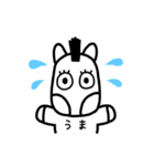 使いやすい！シンプルゆる敬語 ＠ うま（個別スタンプ：35）