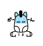 使いやすい！シンプルゆる敬語 ＠ うま（個別スタンプ：36）