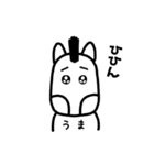 使いやすい！シンプルゆる敬語 ＠ うま（個別スタンプ：37）