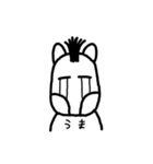 使いやすい！シンプルゆる敬語 ＠ うま（個別スタンプ：38）