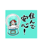 ハーバリウムに住む悪魔スタンプ（個別スタンプ：14）