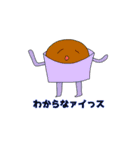 アイスを愛すたんぷ（個別スタンプ：3）