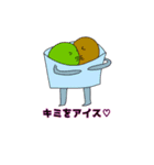 アイスを愛すたんぷ（個別スタンプ：6）
