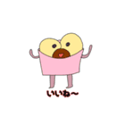 アイスを愛すたんぷ（個別スタンプ：7）