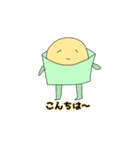 アイスを愛すたんぷ（個別スタンプ：8）
