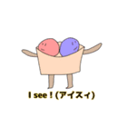 アイスを愛すたんぷ（個別スタンプ：9）