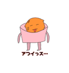 アイスを愛すたんぷ（個別スタンプ：13）