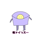 アイスを愛すたんぷ（個別スタンプ：14）