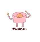 アイスを愛すたんぷ（個別スタンプ：15）