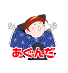 【方言】飛騨高山っこ娘（個別スタンプ：20）