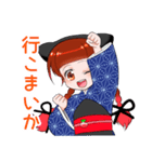 【方言】飛騨高山っこ娘（個別スタンプ：30）