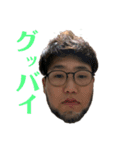 かいちょーのカンジョウ2（個別スタンプ：14）