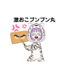 可愛い猫と言葉（個別スタンプ：14）