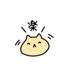 ねこだって気持ちある。（個別スタンプ：1）